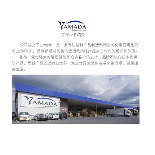 YAMADA山田化學株式會社-保鮮盒/食物盒白色1.7L(日本直送&日本製造)