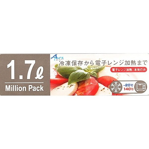 YAMADA山田化學株式會社-保鮮盒/食物盒白色1.7L(日本直送&日本製造)