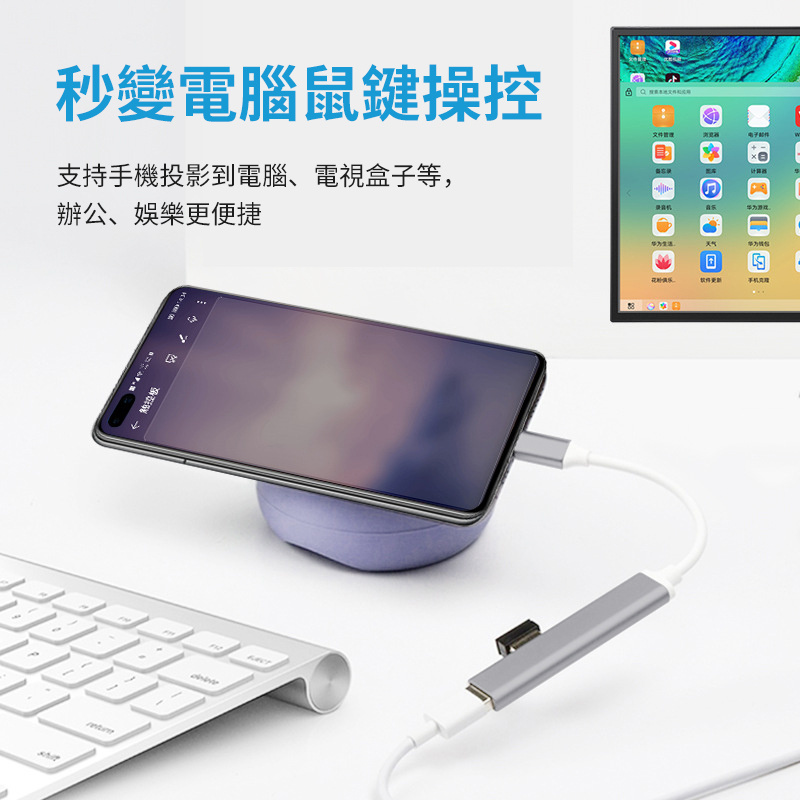 杰克-Type-C一拖四丨USB3.0拓展塢轉接線頭丨MAC book手機四合一轉換器丨OTG - type-c轉USB（2115）