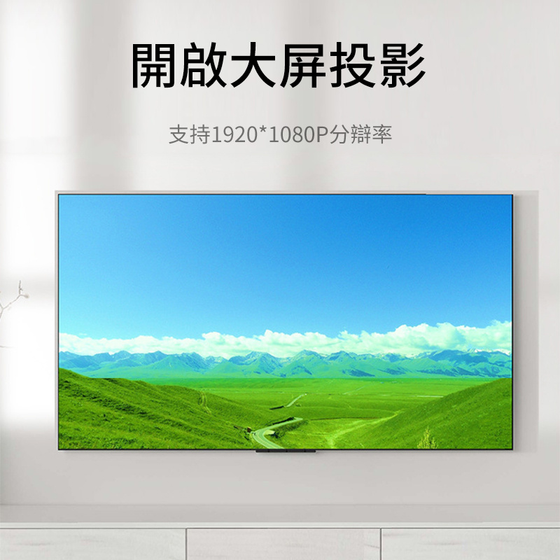杰克-hdmi轉vga線丨帶音頻供電轉換器丨電視電腦轉接線丨高清線頭hdmi to vga 丨帶音頻+供電+黑色（2116）