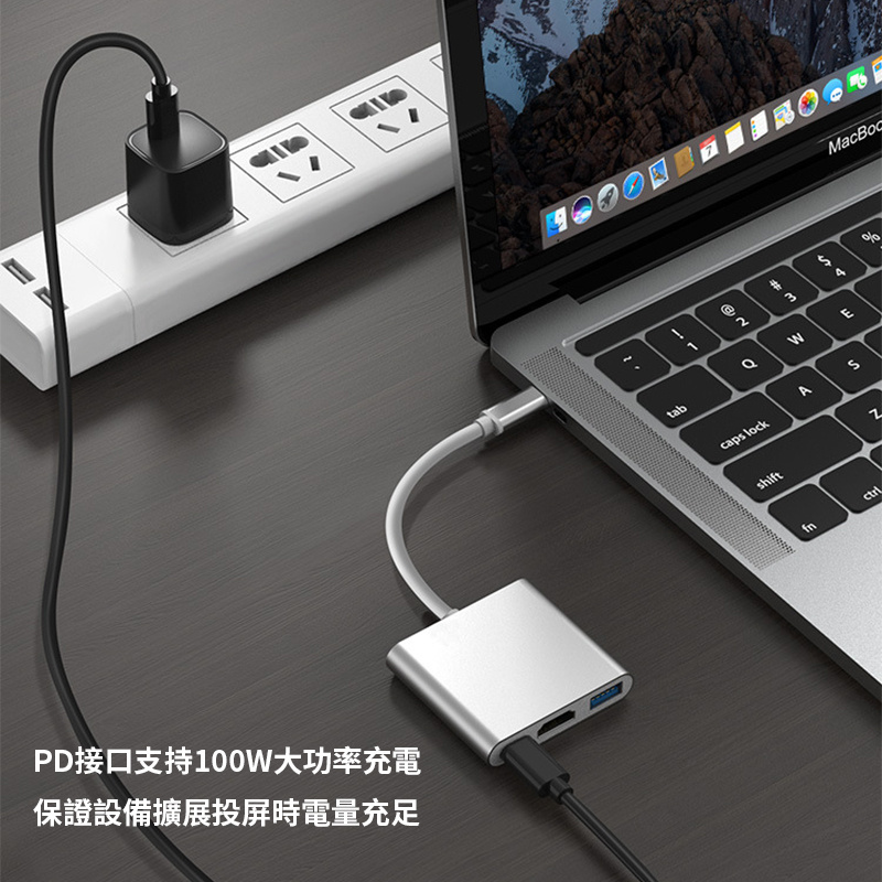 杰克-Type-c鋁合金擴展塢丨3.0USB分線器丨百兆網口集線器丨HUB電腦拓展塢 丨 3合1銀色（2117）