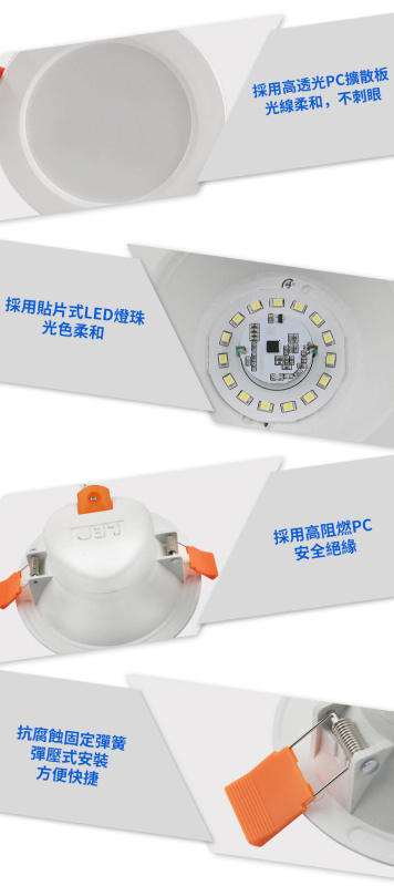 杰克-led感應筒燈丨聲控聲光控筒燈丨燈膽丨2.5寸5W白光/開孔75-85mm（5102）