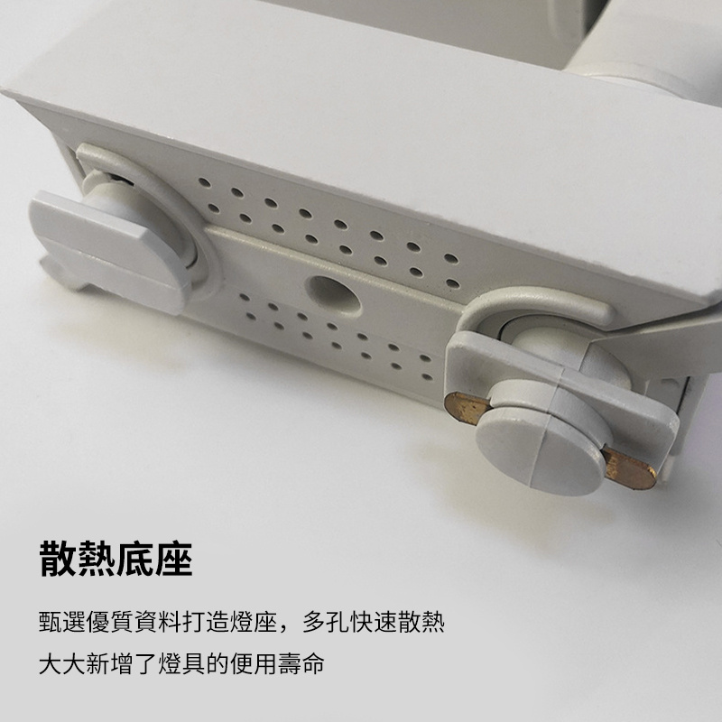 杰克-軌道射燈COB滑軌燈丨燈膽丨導軌明裝10W丨服裝店奶茶店展廳LED軌道燈丨白富美10瓦白殼 白光 6000K丨2個入（5104）