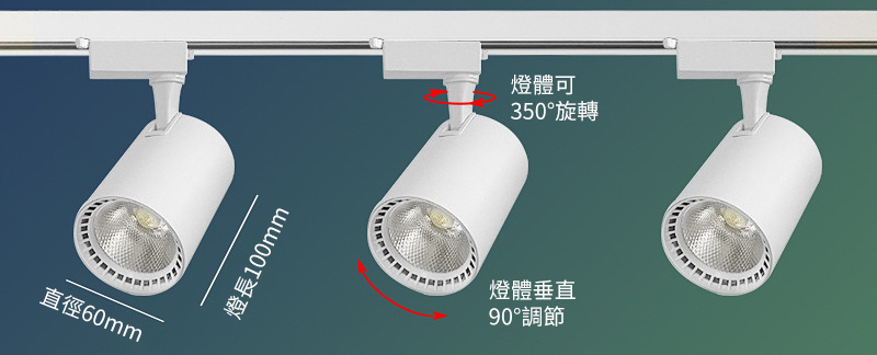 杰克-軌道射燈COB滑軌燈丨燈膽丨導軌明裝10W丨服裝店奶茶店展廳LED軌道燈丨白富美10瓦白殼 白光 6000K丨2個入（5104）