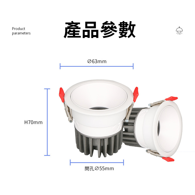 杰克-防眩射燈丨COB無副光斑射燈丨燈膽丨小山丘工程會所酒店家裝無主燈led丨7W白光開孔75MM（5105）
