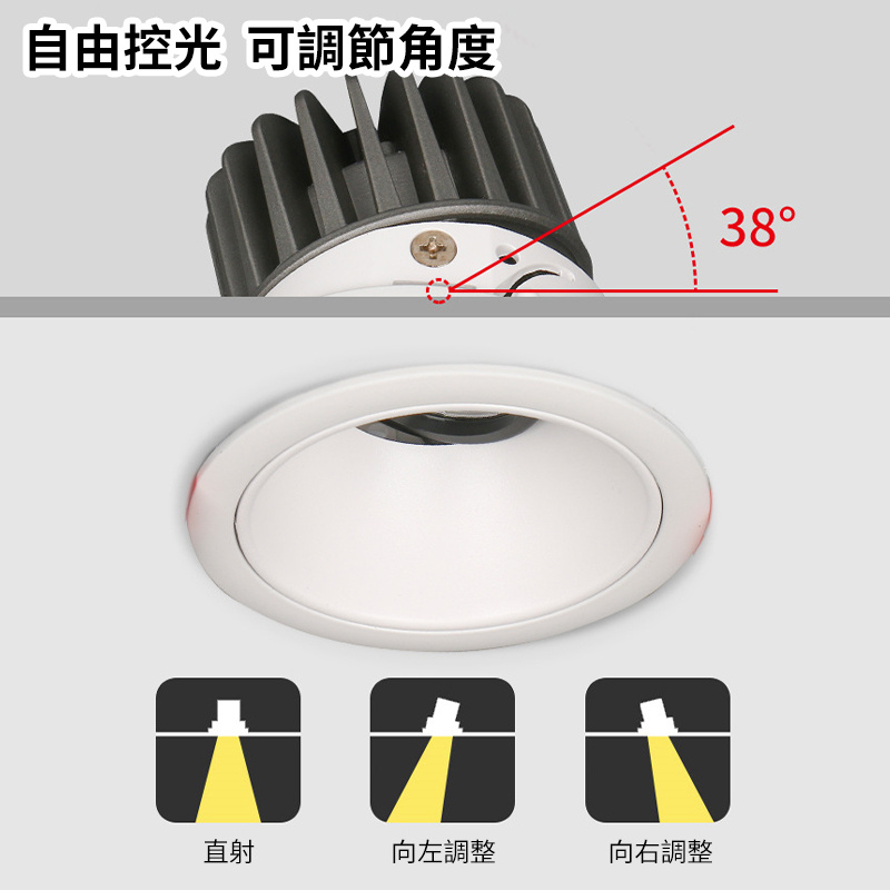 杰克-防眩射燈丨COB無副光斑射燈丨燈膽丨小山丘工程會所酒店家裝無主燈led丨7W白光開孔75MM（5105）