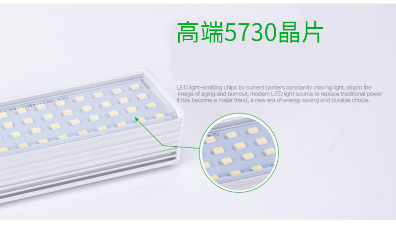 杰克-LED橫插燈丨E27燈頭25珠補光燈丨 25珠 白光  E27燈頭（5108）