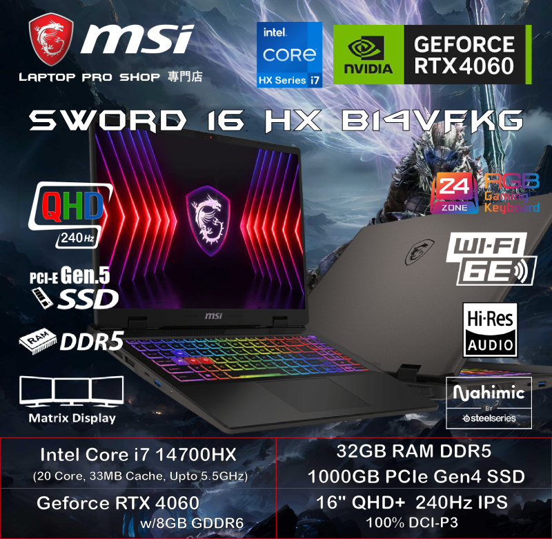 MSI Sword 16 HX B14VFKG (i7-14700HX/ RTX4060/ 16" QHD+ 240Hz) 手提電腦