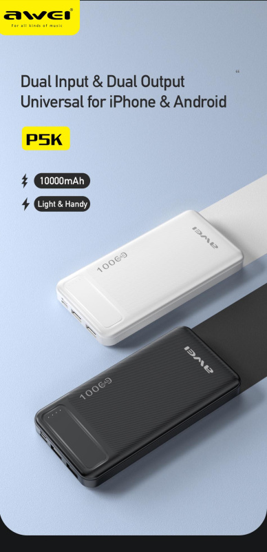 AWEI-10000mAh 移動電源丨雙USB 2.1A 輸出丨流動電源 丨充電寶尿袋丨iPhone Samsung 華為 小米 快叉 流動充電器 （2126）