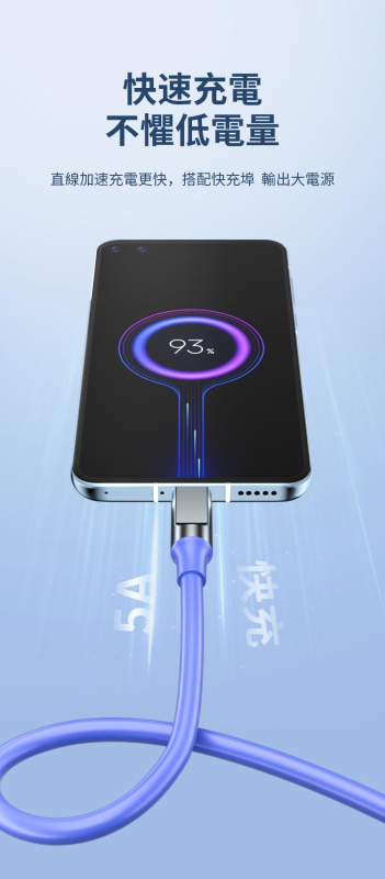 AWEI-206M丨5A智能快充數據線丨 USB to Micro充電線丨 Micro數據線丨1米 黑色（2129）