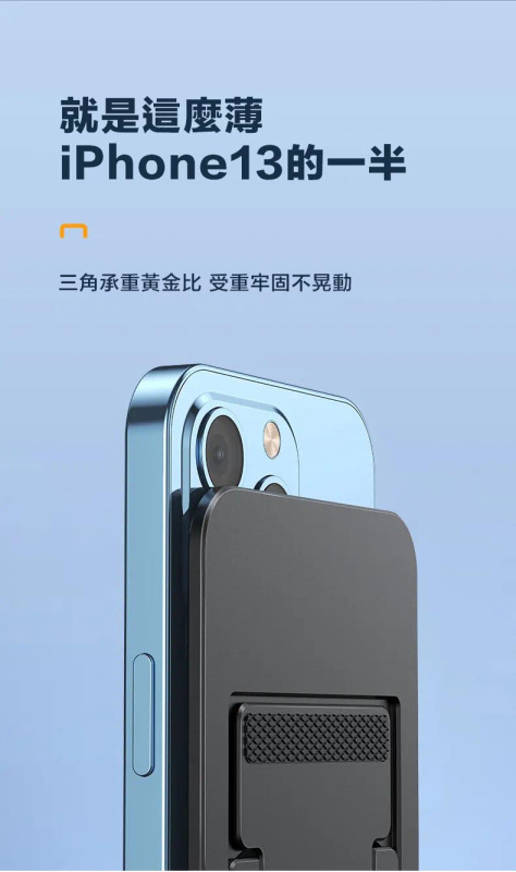 AWEI-X28 可折疊手機支架丨電話支架丨便攜式手機支架丨方便攜帶丨懶人支架丨多功能檯面支架丨iphone ipad 支架丨平板丨平板電腦支架丨黑色（2139）
