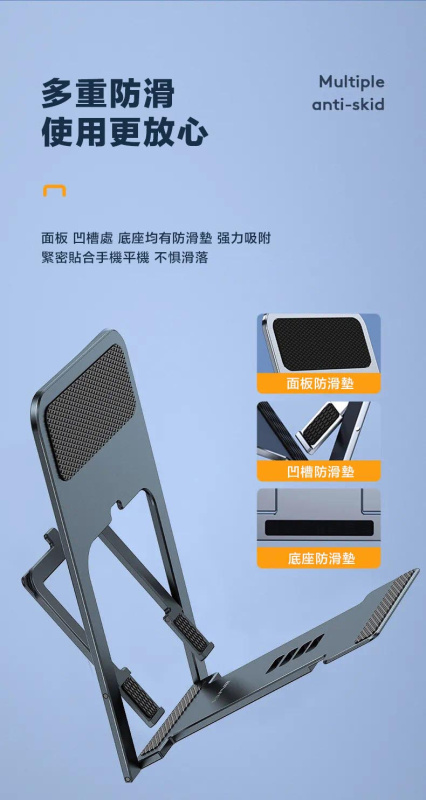 AWEI-X28 可折疊手機支架丨電話支架丨便攜式手機支架丨方便攜帶丨懶人支架丨多功能檯面支架丨iphone ipad 支架丨平板丨平板電腦支架丨黑色（2139）