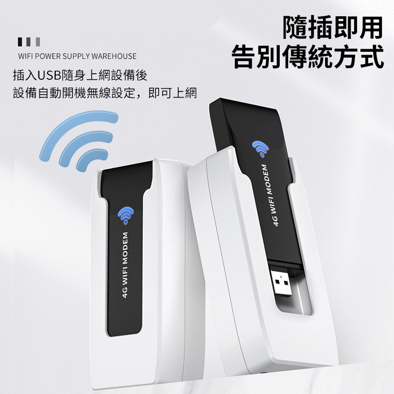 杰克-上網卡托充電倉供電倉丨移動隨身wifi丨專用移動電源丨4G插卡Ufi便攜丨3600毫安（2144）