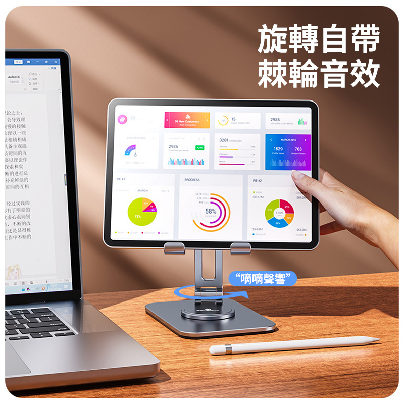 杰克-全鋁合金可360度旋轉平板支架丨可攜式折疊桌面手機支架丨電話支架丨 銀色（2147）