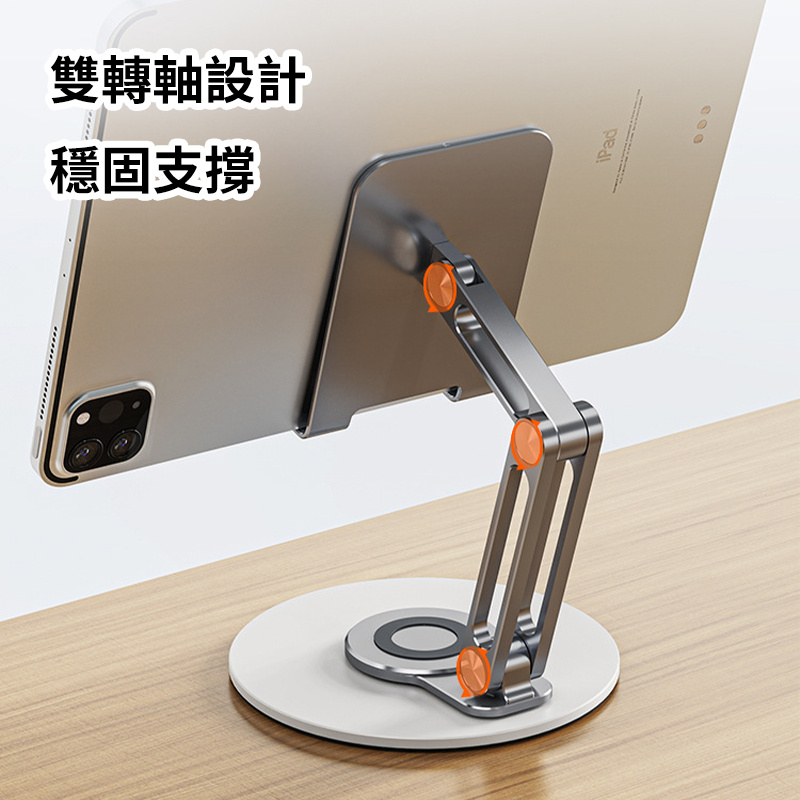 杰克-折疊手機支架通用丨平板電腦支架丨網課直播支架丨懶人支架丨皓月銀（2148）