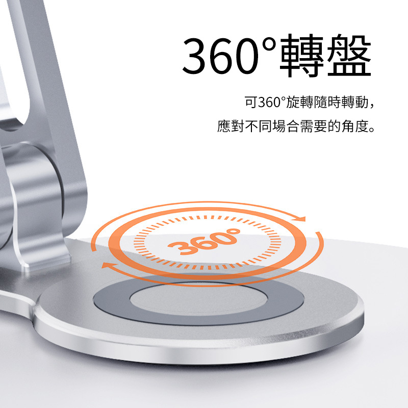 杰克-折疊手機支架通用丨平板電腦支架丨網課直播支架丨懶人支架丨皓月銀（2148）