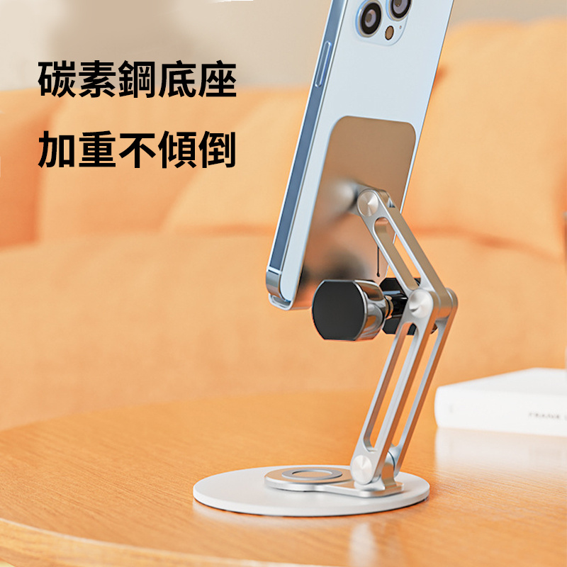 杰克-折疊手機支架通用丨平板電腦支架丨網課直播支架丨懶人支架丨皓月銀（2148）