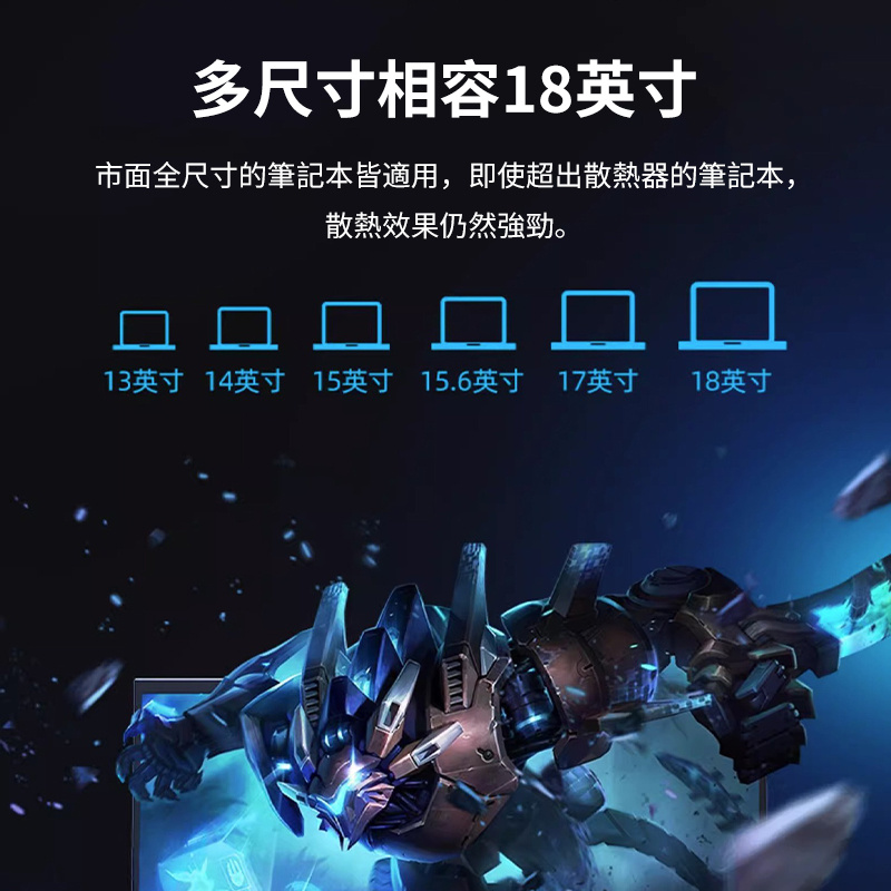 杰克-筆記本散熱器丨電腦支架丨筆記本電腦支架款風扇散熱器 丨 帶調速 加粗金屬杆丨帶支架（2149）