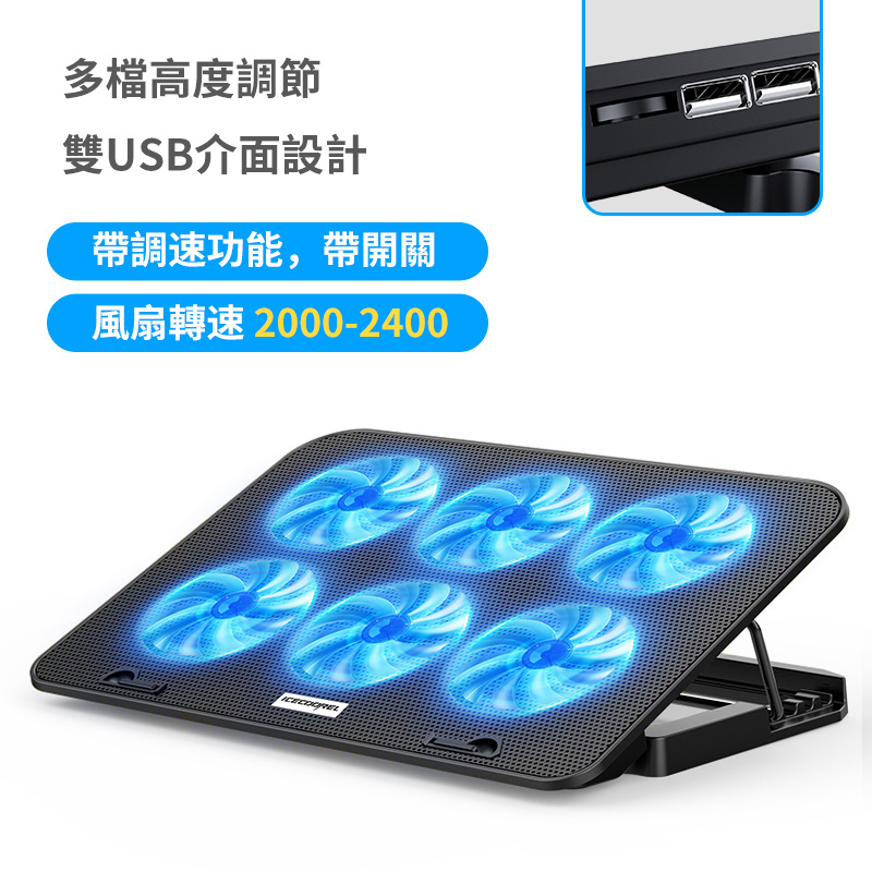 杰克-筆記本散熱器丨電腦支架丨筆記本電腦支架款風扇散熱器 丨 帶調速 加粗金屬杆丨帶支架（2149）