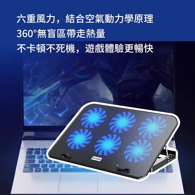 杰克-筆記本散熱器丨電腦支架丨筆記本電腦支架款風扇散熱器 丨 帶調速 加粗金屬杆丨帶支架（2149）