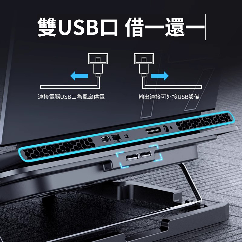 杰克-筆記本散熱器丨電腦支架丨筆記本電腦支架款風扇散熱器 丨 帶調速 加粗金屬杆丨帶支架（2149）