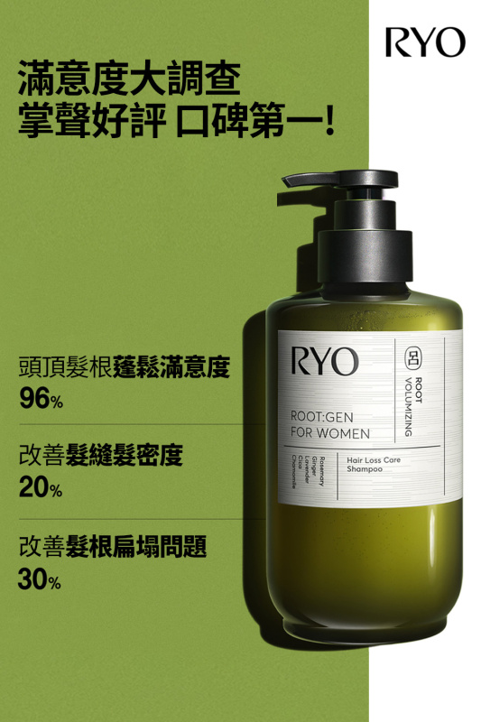 [現貨] Ryo 強韌蘊髮洗髮(女性專用)  515ml