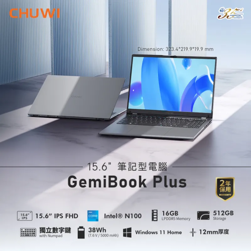 CHUWI 馳為 GemiBook Plus Intel Celeron N100 16GB LPDDR5 + 512GB M.2 SSD Window 11 Home