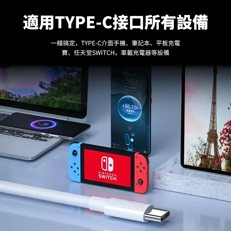 杰克-PD快充數據線丨PD手機數據線丨 USB快速充電線丨盒裝 27W快充PD數據線-2米（2111）