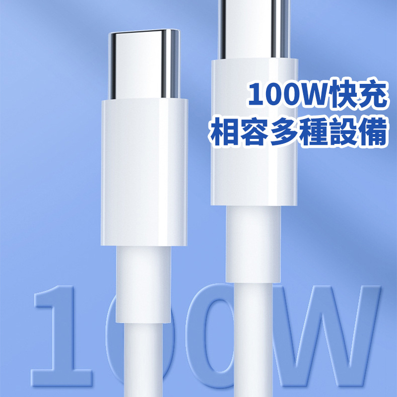 杰克-PD快充數據線丨PD手機數據線丨 USB快速充電線丨盒裝 27W快充PD數據線-2米（2111）