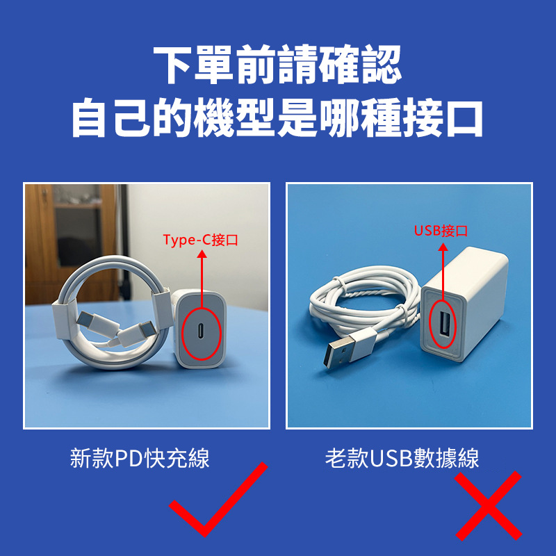杰克-PD快充數據線丨PD手機數據線丨 USB快速充電線丨盒裝 27W快充PD數據線-2米（2111）