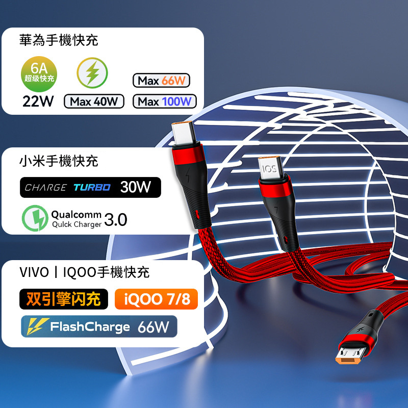 杰克-快充一拖三帶燈數據線丨適用於安卓Type-C蘋果三合一手機充電線 丨一拖三-炫酷黑1.2米（2110）