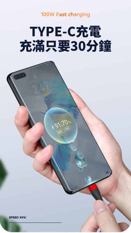 杰克-快充一拖三帶燈數據線丨適用於安卓Type-C蘋果三合一手機充電線 丨一拖三-炫酷黑1.2米（2110）