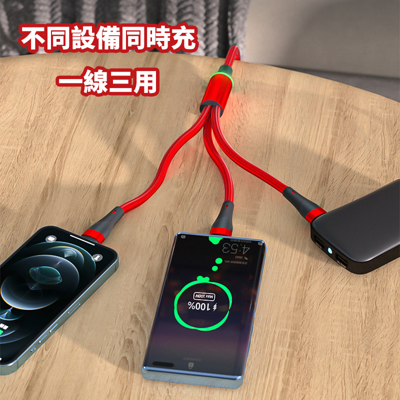 杰克-快充一拖三帶燈數據線丨適用於安卓Type-C蘋果三合一手機充電線 丨一拖三-炫酷黑1.2米（2110）