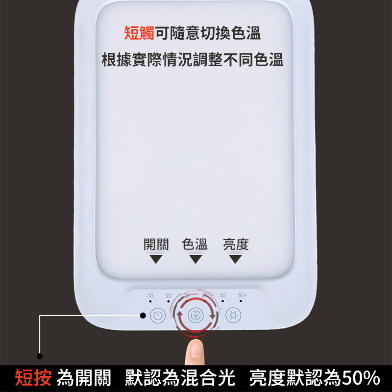 杰克-SAD光療燈丨悲傷抑鬱燈丨情感健康理療燈丨智能調光LED定時光療燈丨SAD光療燈（防太陽光）5V外出攜帶款+USB線(1101)