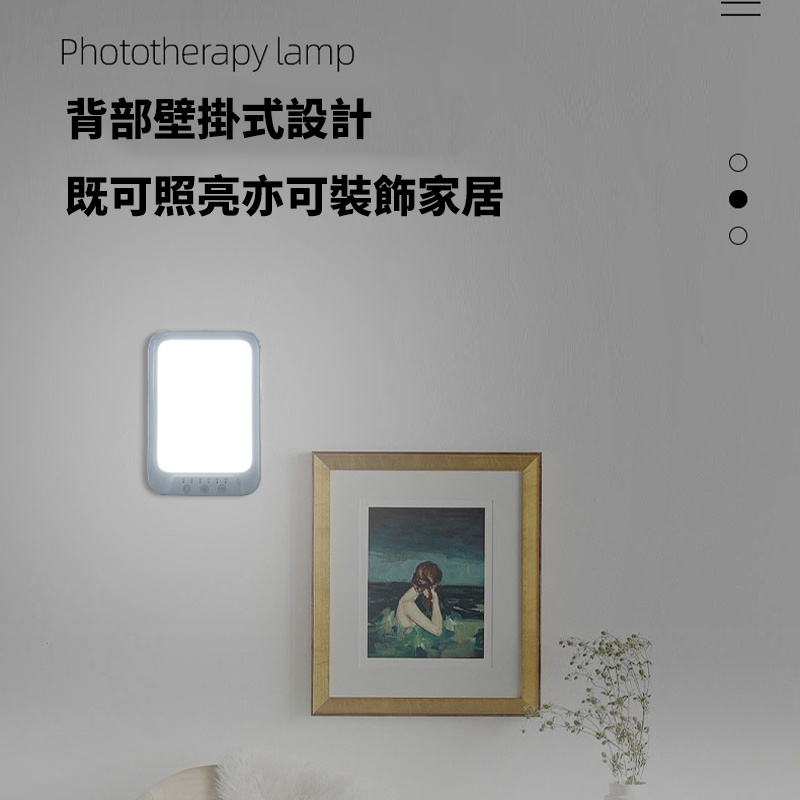 杰克-SAD光療燈丨悲傷抑鬱燈丨情感健康理療燈丨智能調光LED定時光療燈丨SAD光療燈（防太陽光）5V外出攜帶款+USB線(1101)