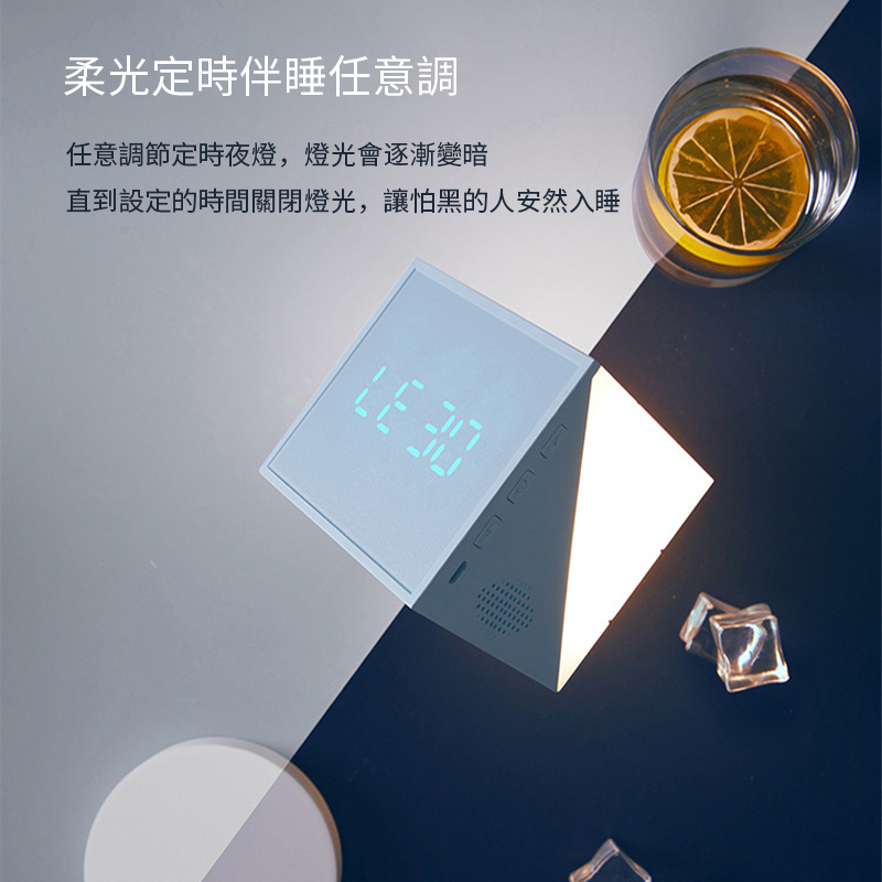 杰克-時光魔方鬧鐘led七彩小夜燈-淡藍色-1104