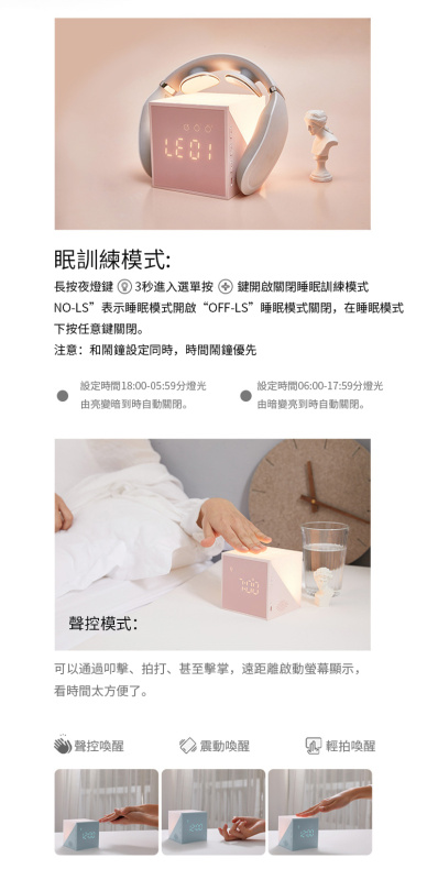 杰克-時光魔方鬧鐘led七彩小夜燈-淡藍色-1104