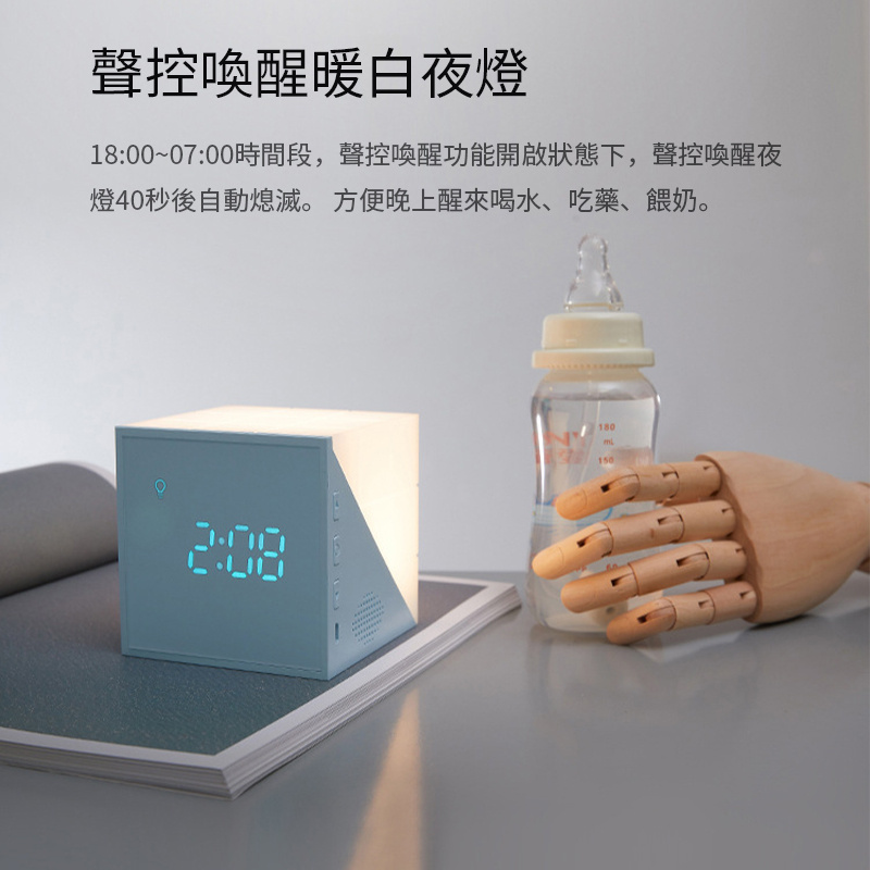 杰克-時光魔方鬧鐘led七彩小夜燈-淡藍色-1104