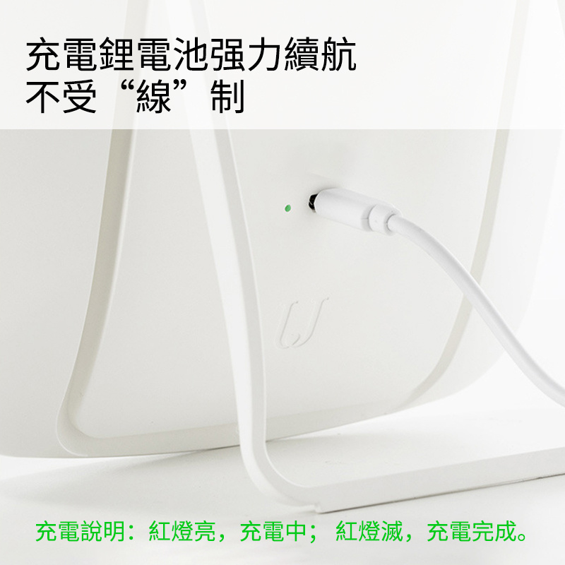 杰克-臺式三色LED化妝鏡-白色-1106