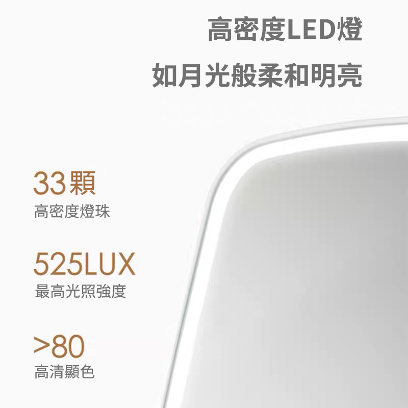 杰克-臺式三色LED化妝鏡-白色-1106