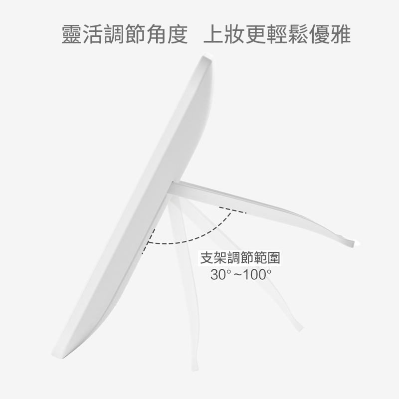 杰克-臺式三色LED化妝鏡-白色-1106