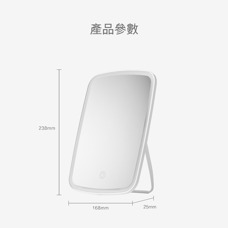 杰克-臺式三色LED化妝鏡-白色-1106