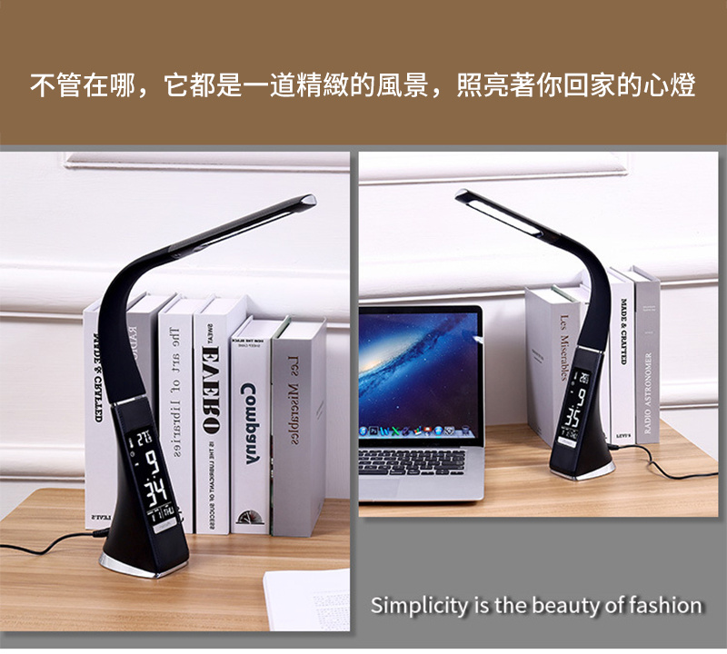 杰克-LED萬年曆護眼臺燈丨 學習閱讀書桌燈丨學生辦公臥室夜燈丨鬧鈴臺燈- 黑色（不帶插頭）(1111)