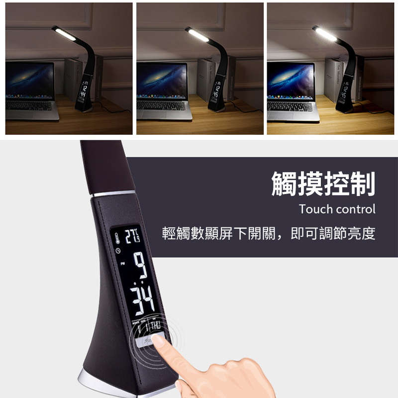 杰克-LED萬年曆護眼臺燈丨 學習閱讀書桌燈丨學生辦公臥室夜燈丨鬧鈴臺燈- 黑色（不帶插頭）(1111)