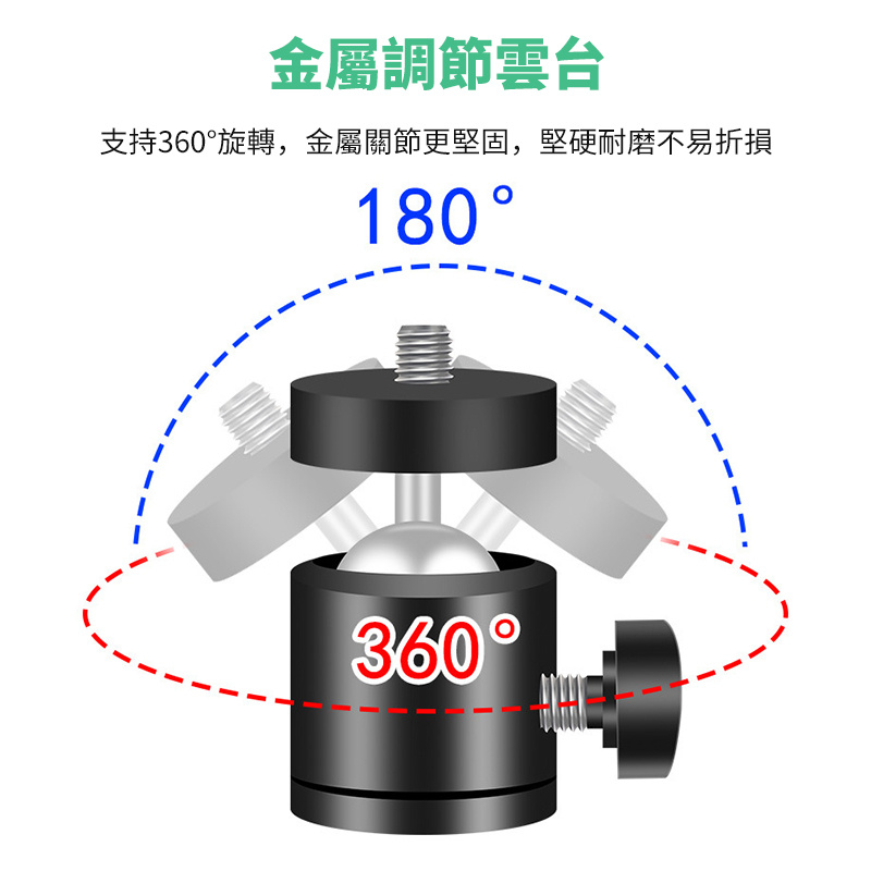 杰克-LED直播燈支架丨自拍美顏補光燈丨主播打光燈攝影環形 - 小款（配雲臺）（1112）