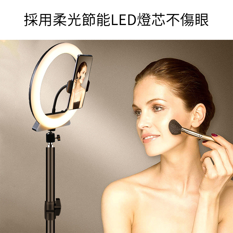 杰克-LED直播燈支架丨自拍美顏補光燈丨主播打光燈攝影環形 - 小款（配雲臺）（1112）