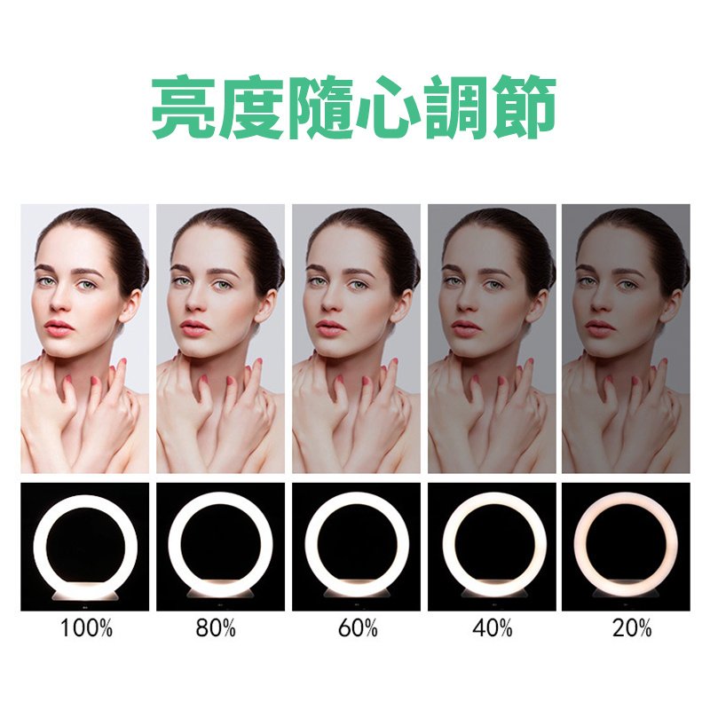 杰克-LED直播燈支架丨自拍美顏補光燈丨主播打光燈攝影環形 - 小款（配雲臺）（1112）
