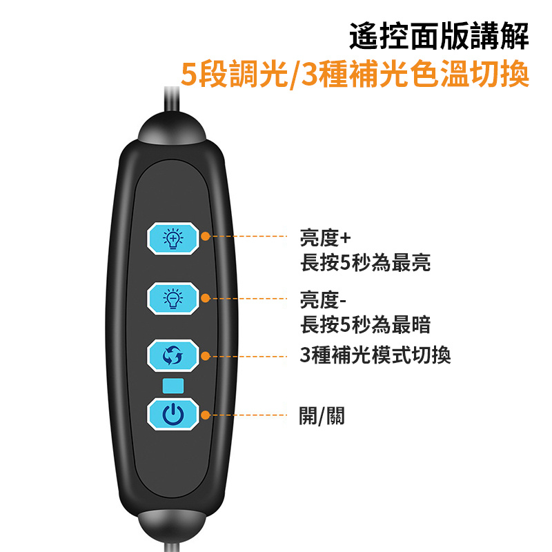 杰克-LED直播燈支架丨自拍美顏補光燈丨主播打光燈攝影環形 - 小款（配雲臺）（1112）