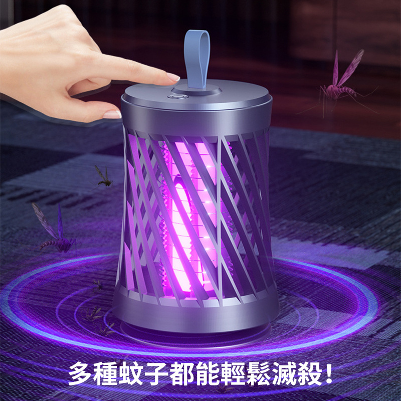 杰克-電擊滅蚊燈丨USB可充電捕殺室內驅蚊子丨孕婦兒童家用滅蚊器 -丨小蠻腰灰色USB插電款（1113）