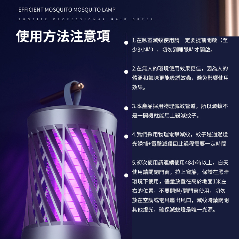 杰克-電擊滅蚊燈丨USB可充電捕殺室內驅蚊子丨孕婦兒童家用滅蚊器 -丨小蠻腰灰色USB插電款（1113）